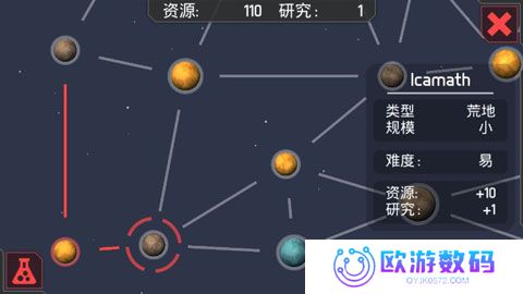 机械战争3
