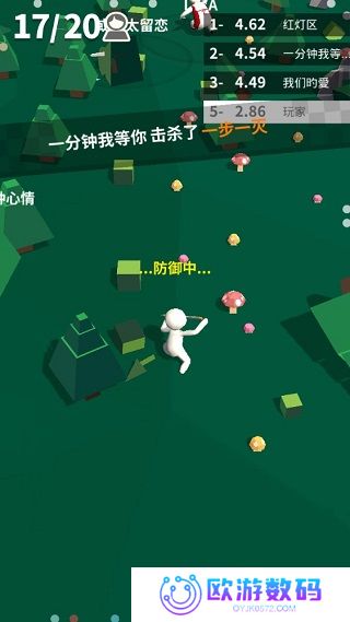 菜鸡40米大砍刀