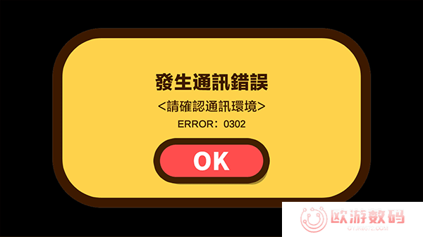 蜡笔小新之小帮手大作战正版