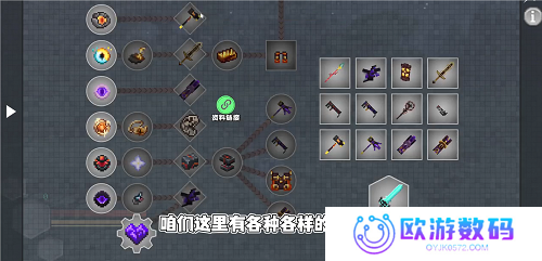 我的世界沉浸式战斗