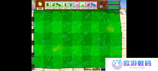 植物大战僵尸嫁接版1.110