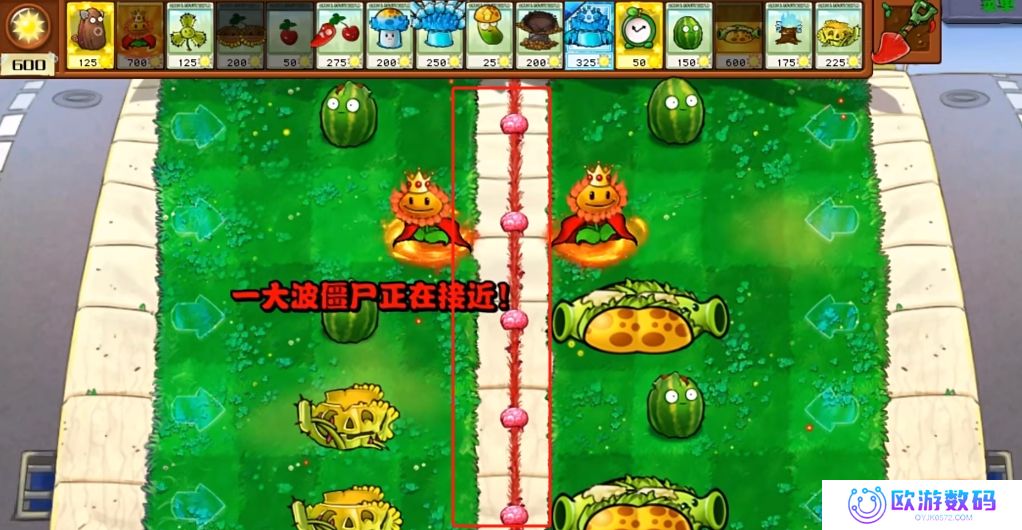潜艇伟伟迷pvz杂交版2.5手机安装包