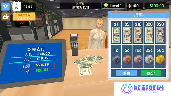 服装店模拟器