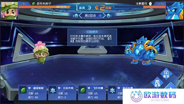 赛尔号巅峰之战正版