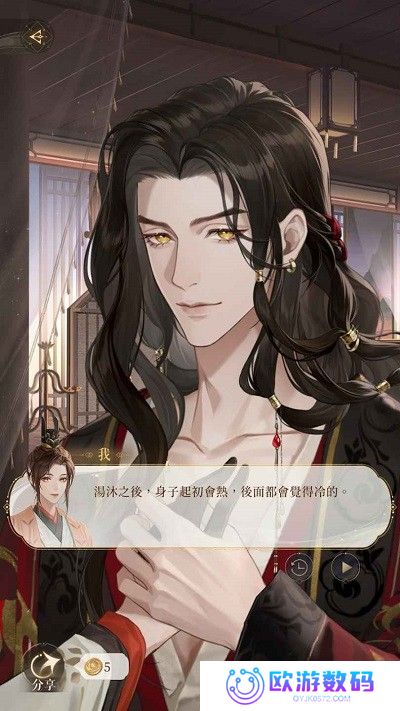如鸢国际服