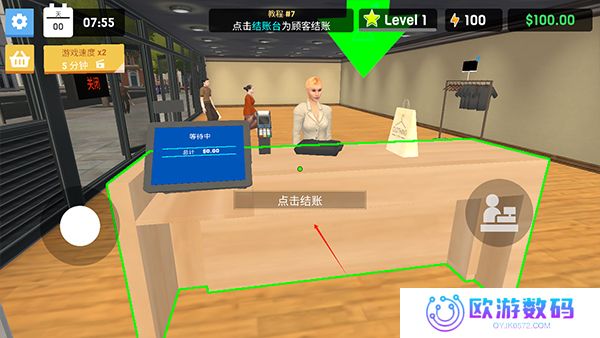 服装店模拟器