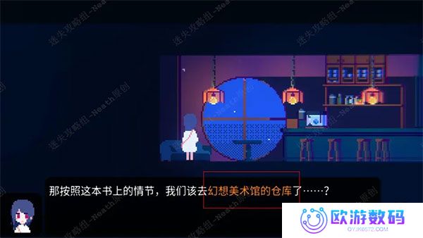 非现实生活手机版