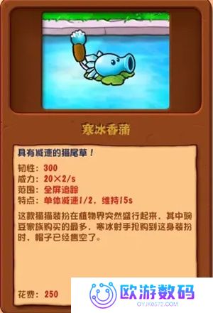 潜艇伟伟迷pvz2.5.1修复版