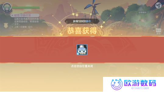 猎龙者之歌正版