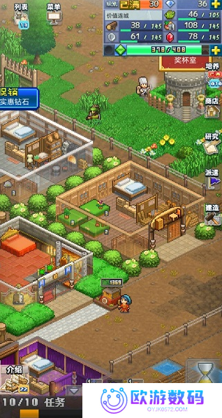 王都创世录