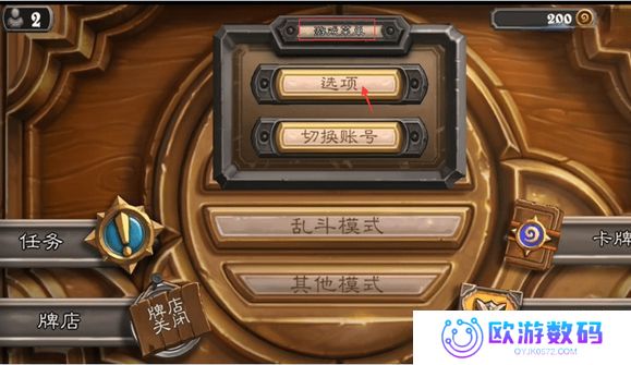 炉石传说