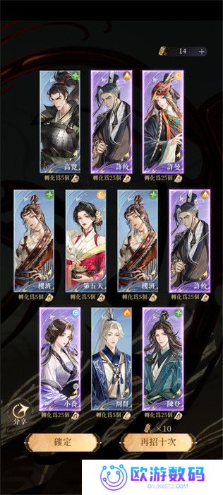 如鸢国际服