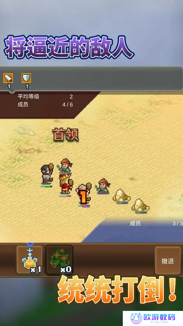 王都创世录