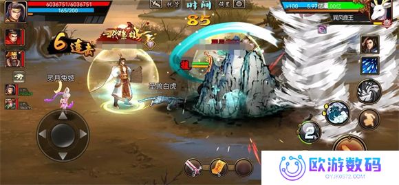 三国战纪