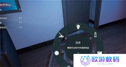 犯罪现场清洁工