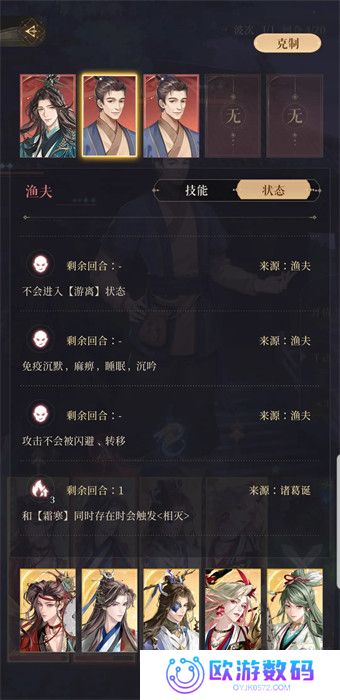 如鸢国际服