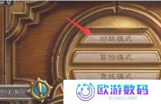 炉石传说