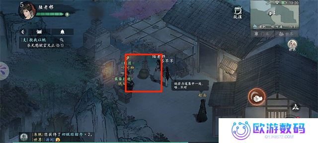 墨剑江湖