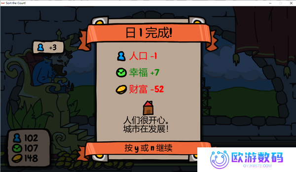 秩序王国无广告版