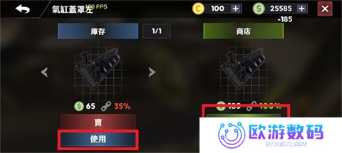 手动挡停车场车库