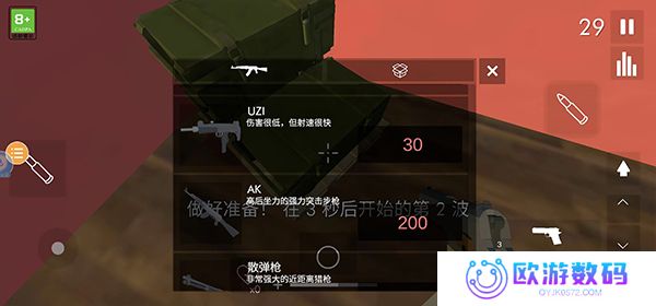 拆迁模拟器正版