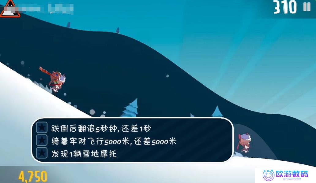 哈雪大帽险内置菜单版