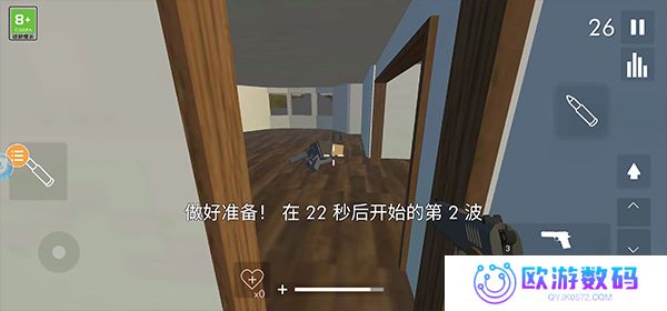 拆迁模拟器正版