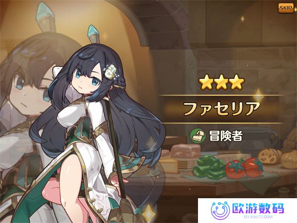 异世界厨房汉化版