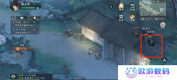 墨剑江湖