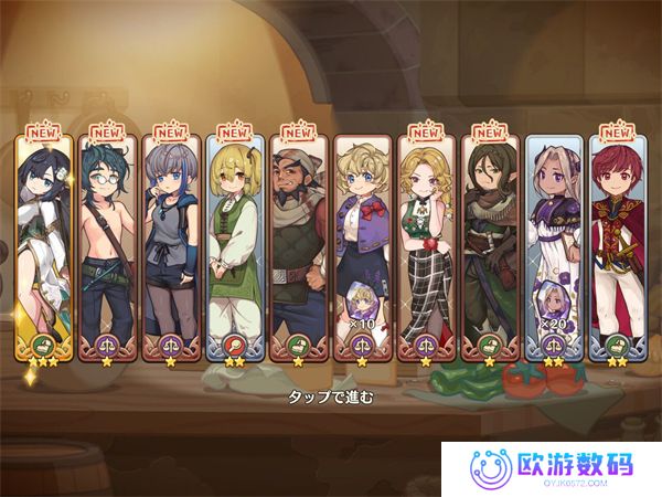 异世界厨房汉化版