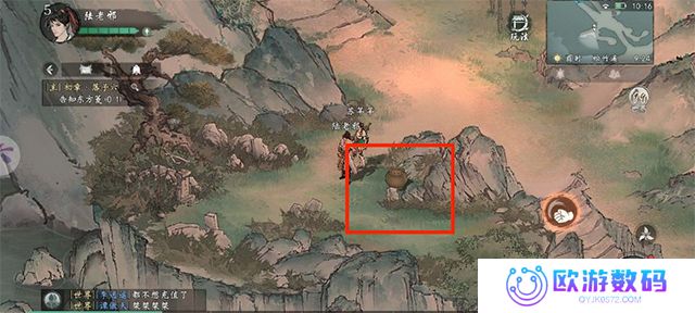 墨剑江湖