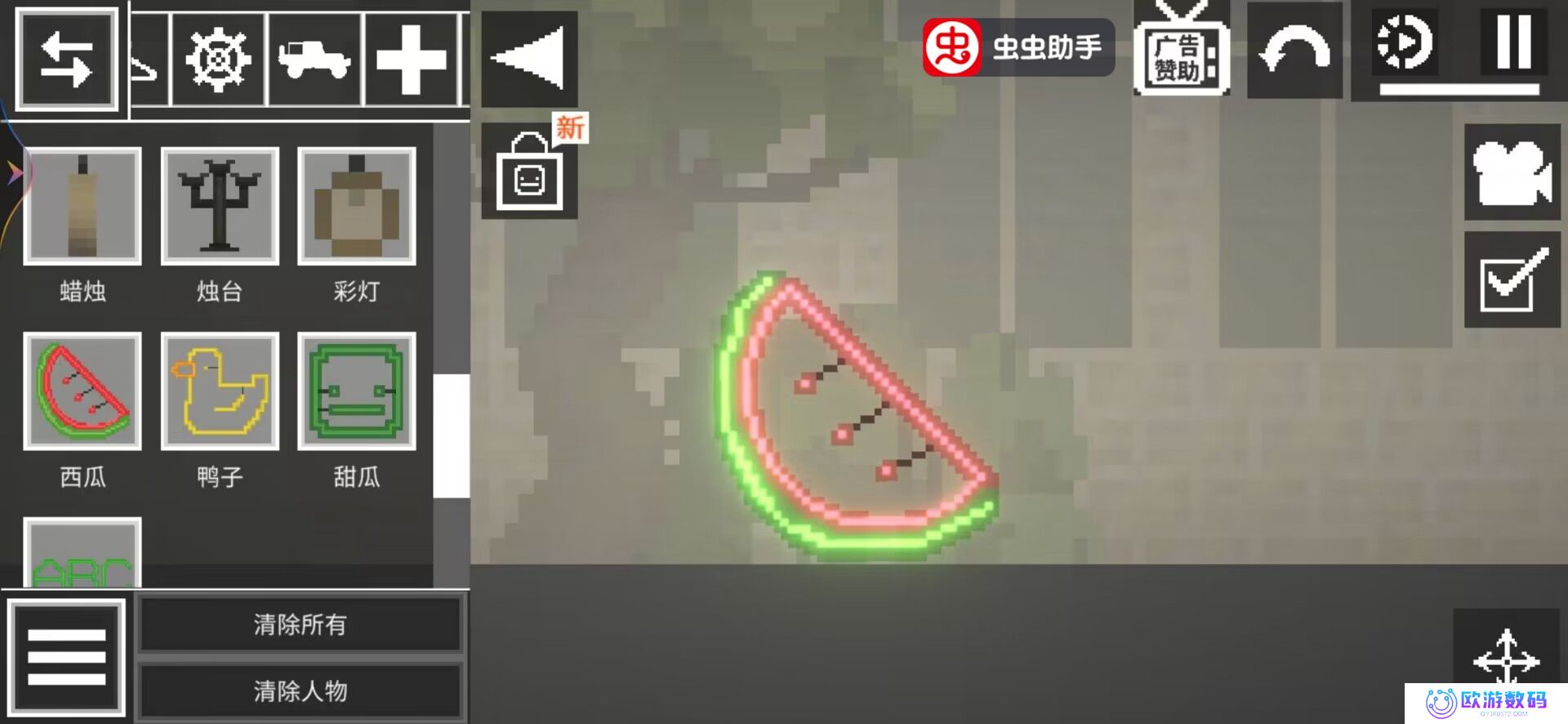甜瓜游乐场25.0版本