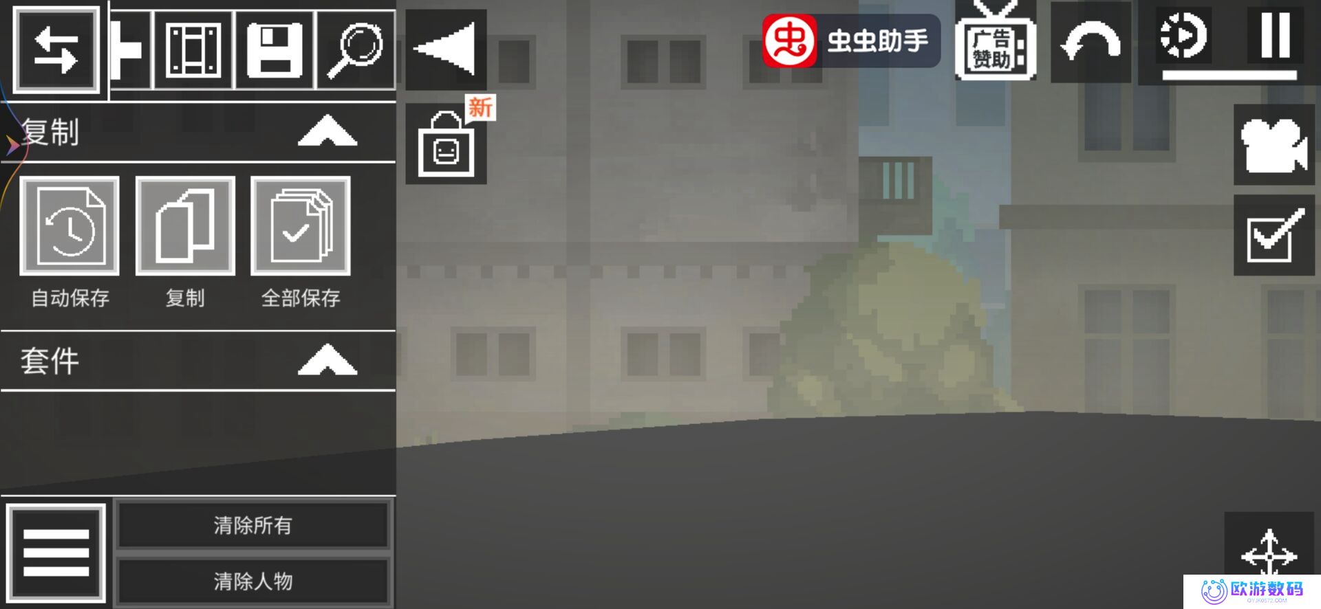 甜瓜游乐场25.0版本
