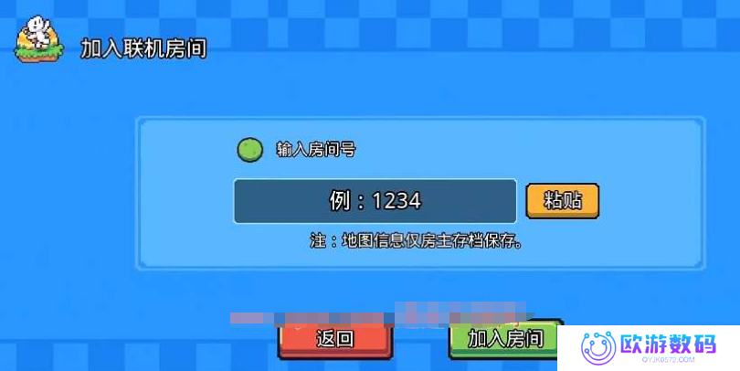浮岛物语内置mod菜单版