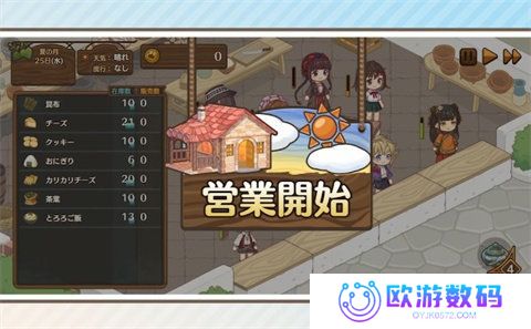 异世界厨房