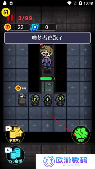 非黑即白双人版