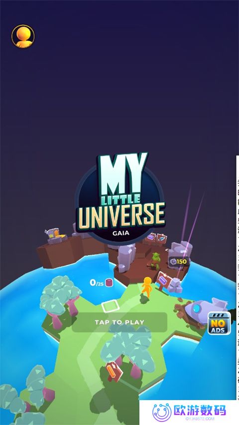 我的小宇宙