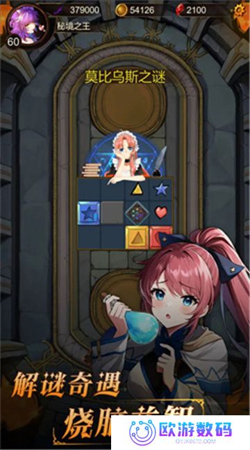金色传说
