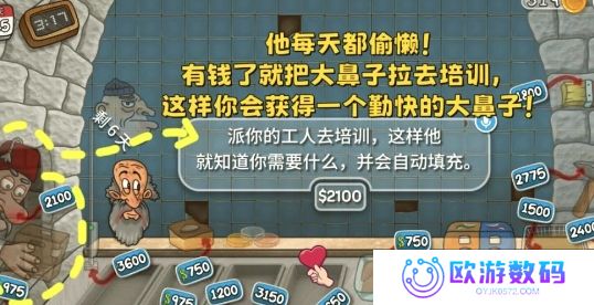 shawarma去广告内购版