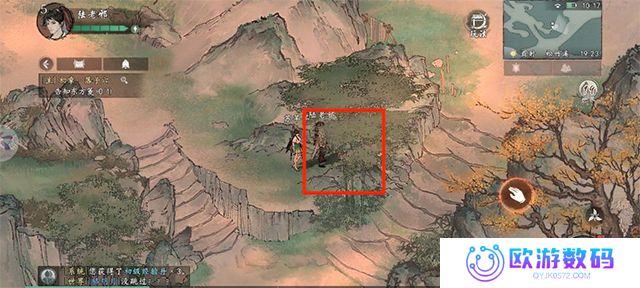 墨剑江湖