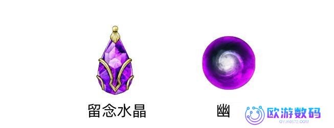 金色传说