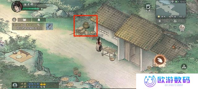 墨剑江湖