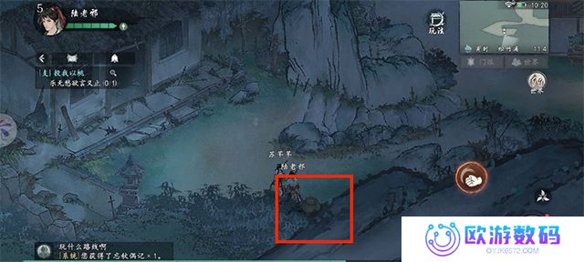 墨剑江湖