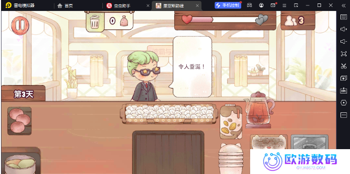 里亚斯韵律内购版