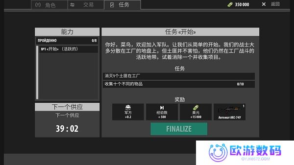 逃离阴影