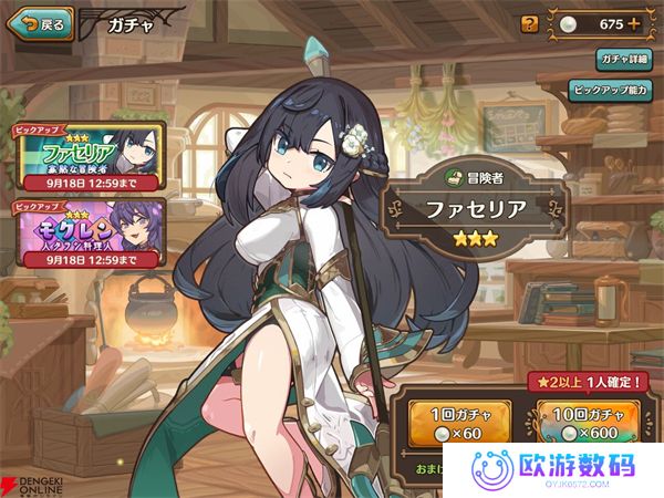 异世界厨房汉化版