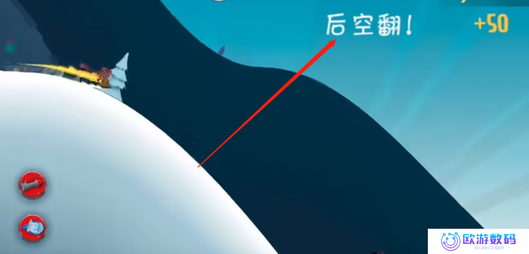 哈雪大帽险