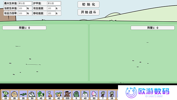 植物大战僵尸BD最新版
