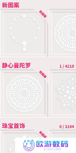 绚石工坊