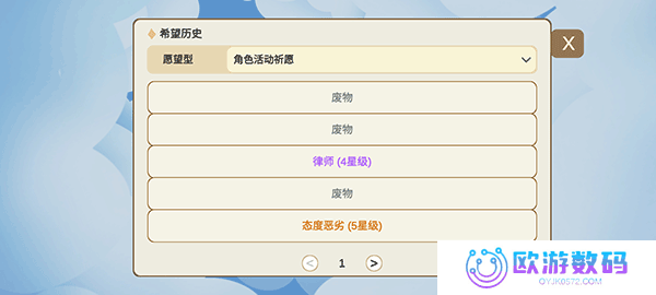 silly wisher免广告版